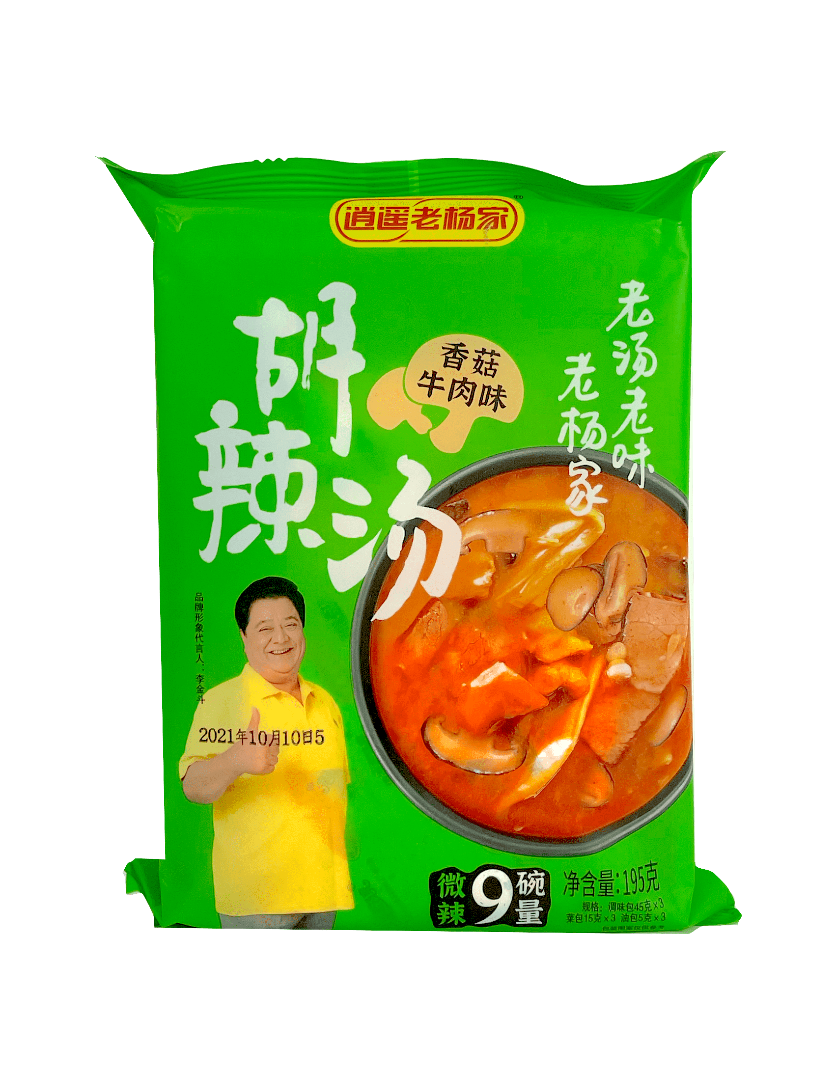 Best Before: 2022.10.09 Instant Soup Spicy Mushroom/Beef Taste 195g Hu La Tang Lao Yang Jia China
