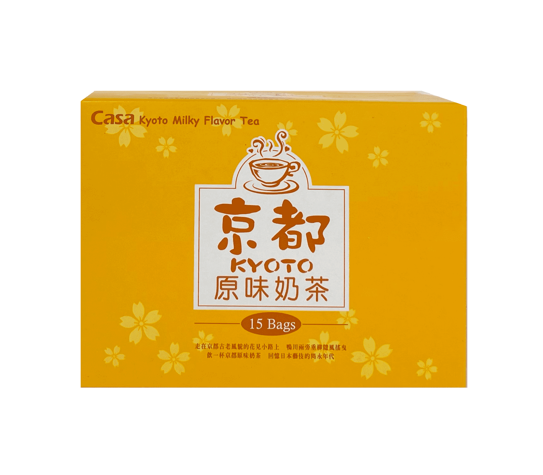京都原味奶茶 15x25g/盒 Casa 台湾