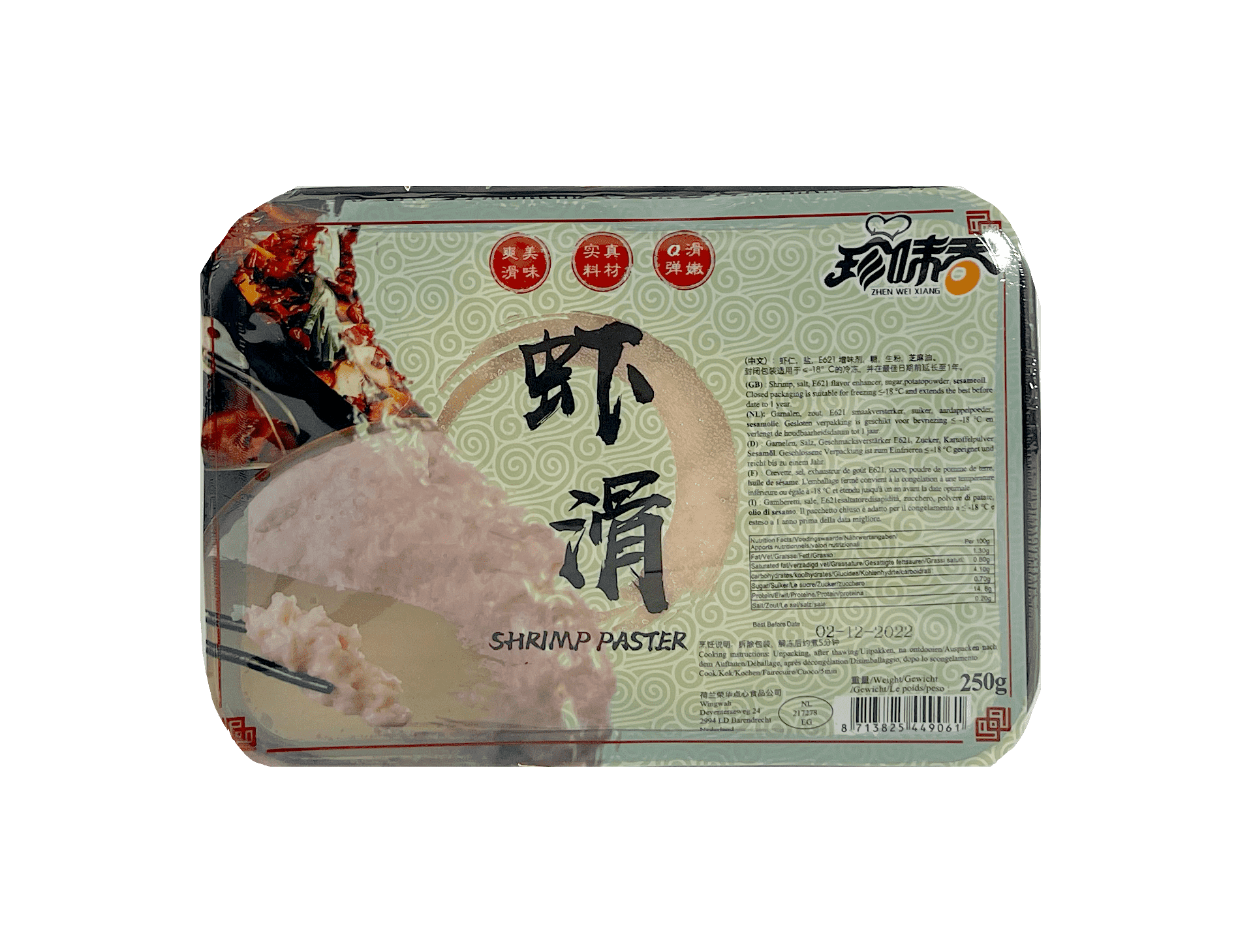 Shrimp Paster 250g Zhen Wei Xiang Kina