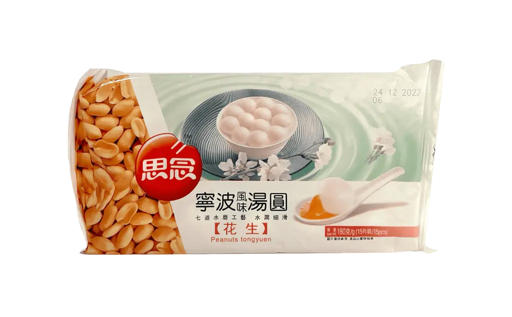 花生汤圆 冷冻 180g 思念 中国