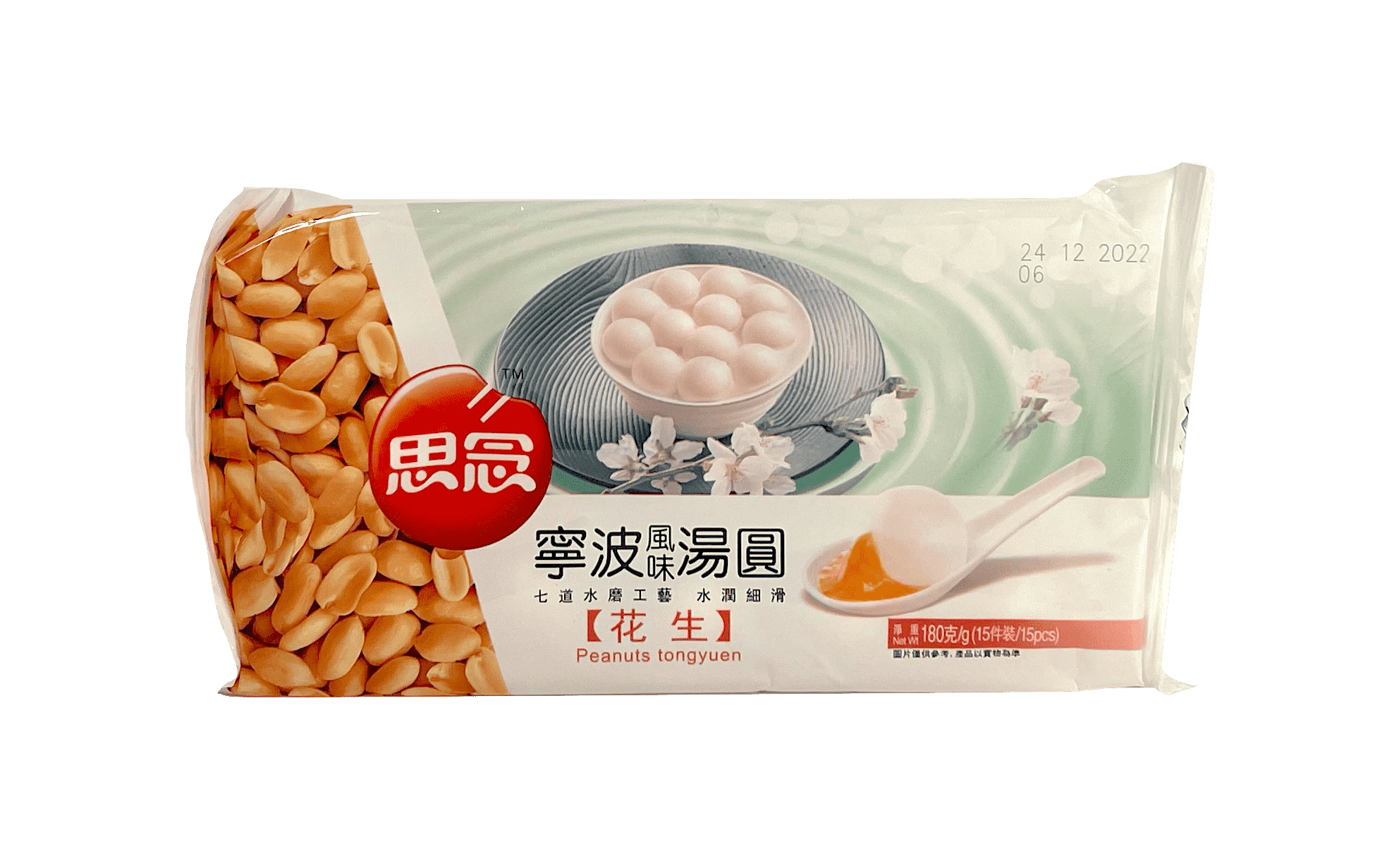 Rice Balls With Peanut Paste Frozen 180g Synear China