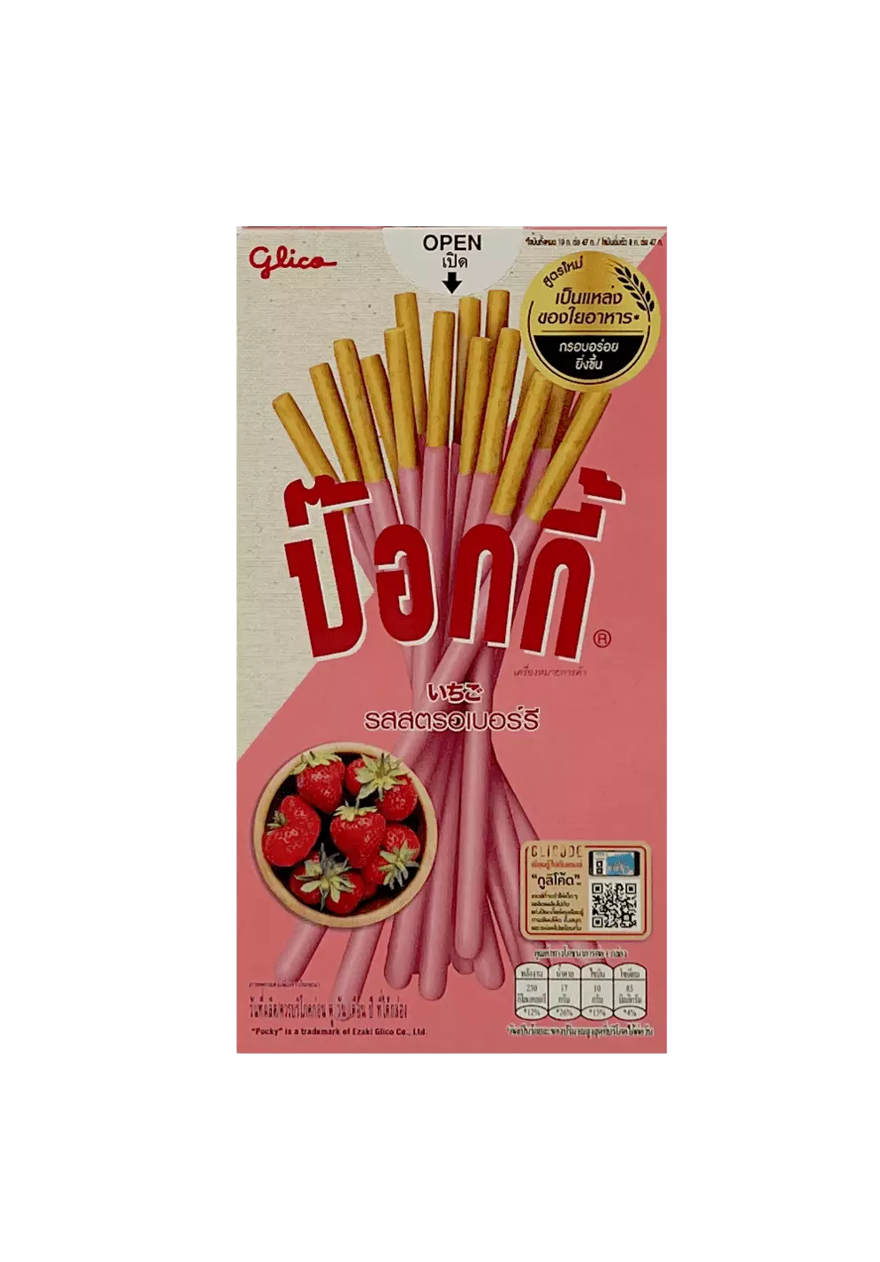 Pocky Jordgubbsmak 45g Glico Thailand