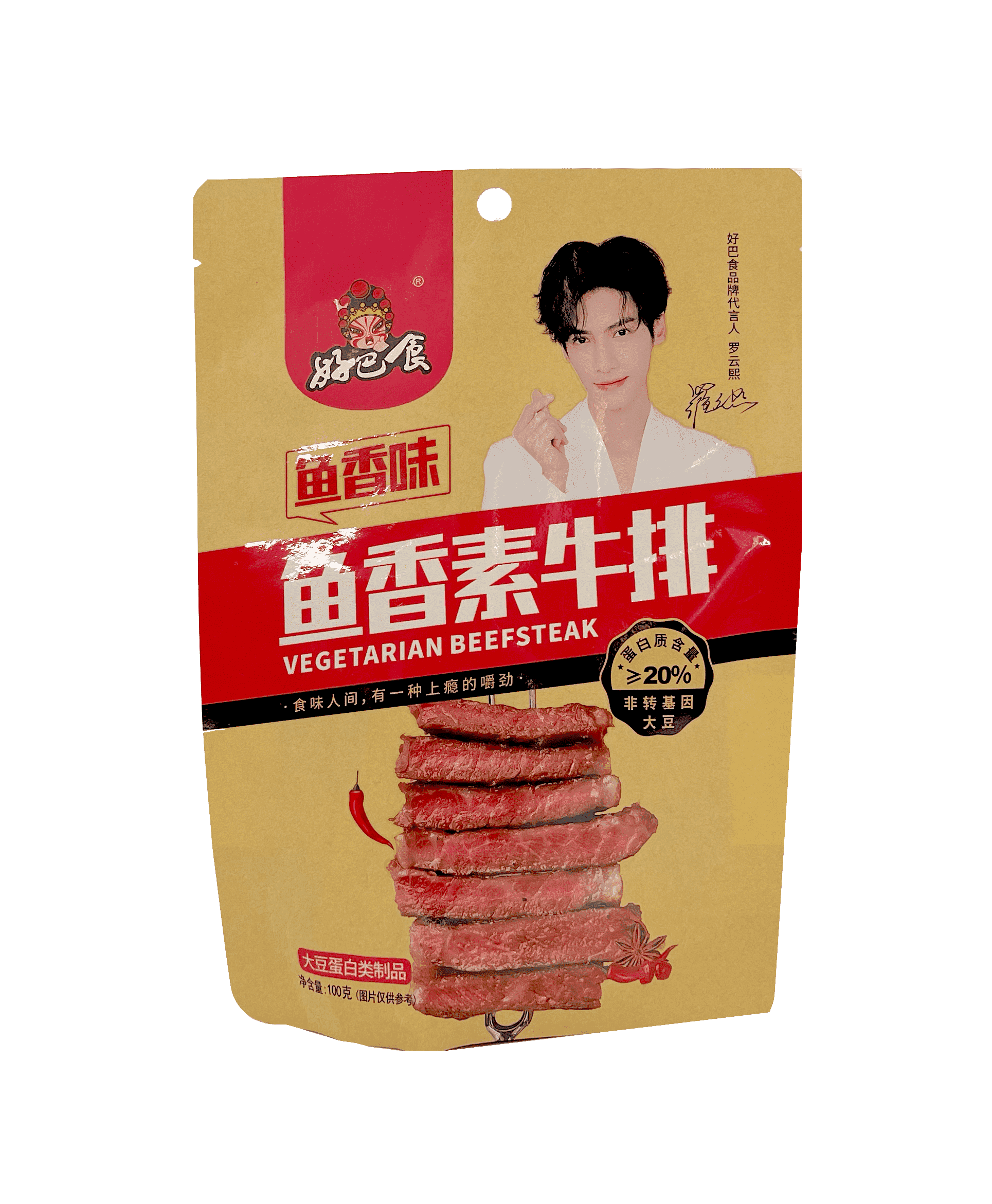 Best Before: 2022.10.17 Vegetarian Steak Snacks With Fish Flavour 100g HBS China