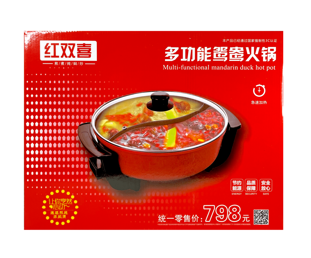Hotpot Med El YS-8003 Kina
