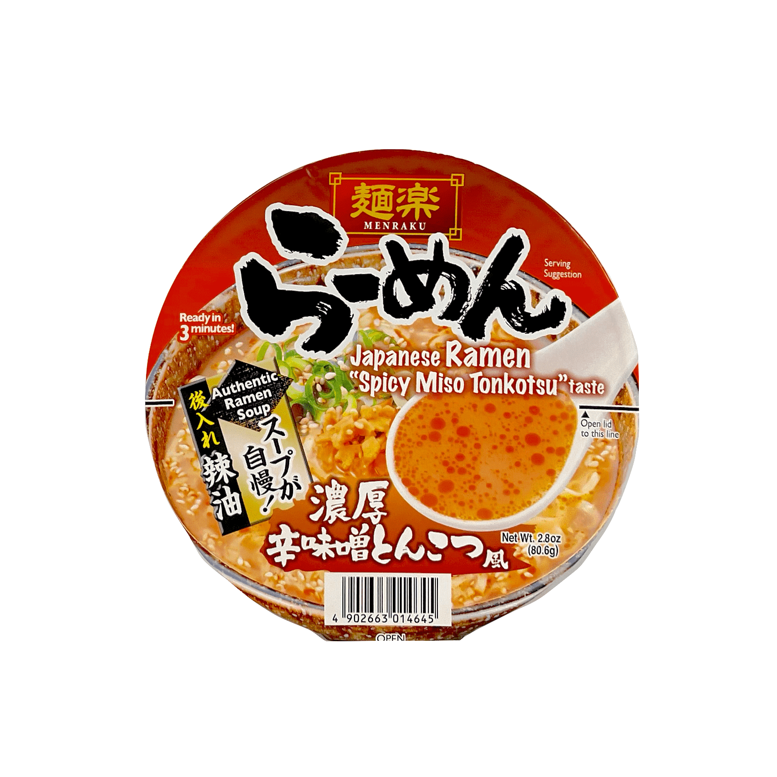 Instant Noodles Bowl Tonkotsu 80.6g Hikari Menraku Japan