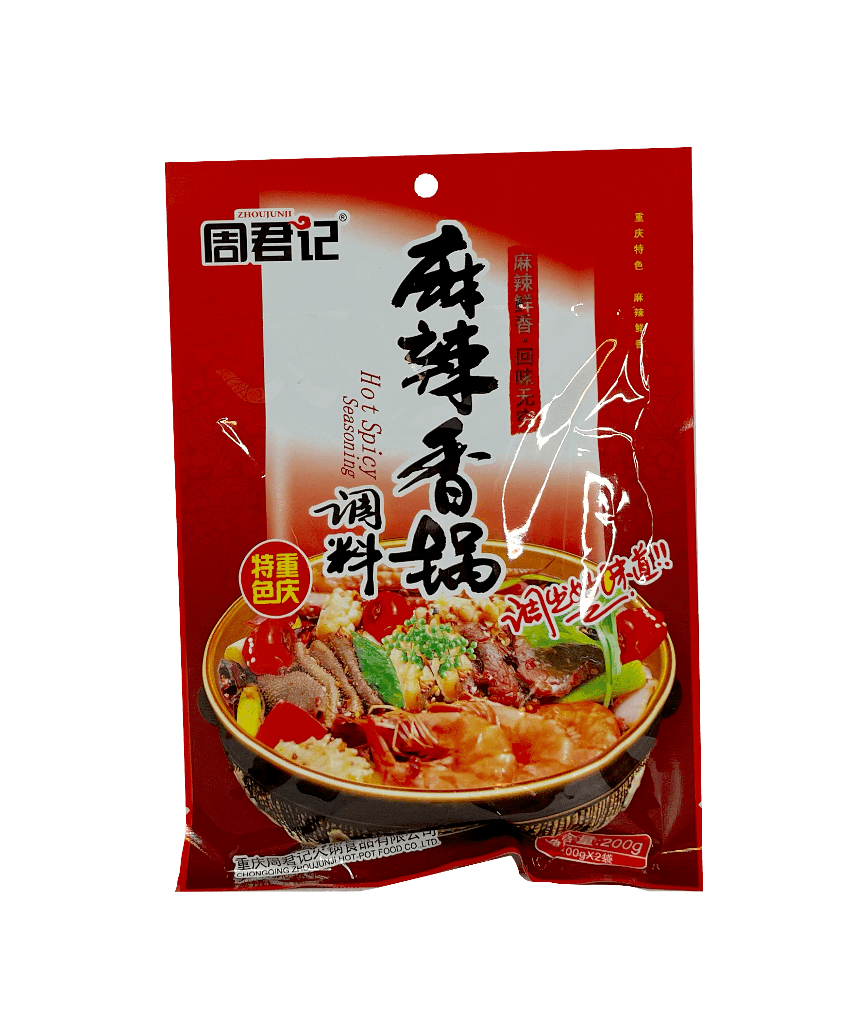Soppbas För Hot-Pot Krydda Chongqing 200g MLXG ZJJ Kina