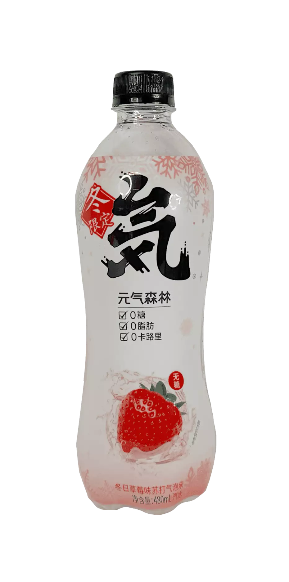 Carbonated Water With Strawberries Flavour 480ml / Bottle Yuan Qi Sen Lin China