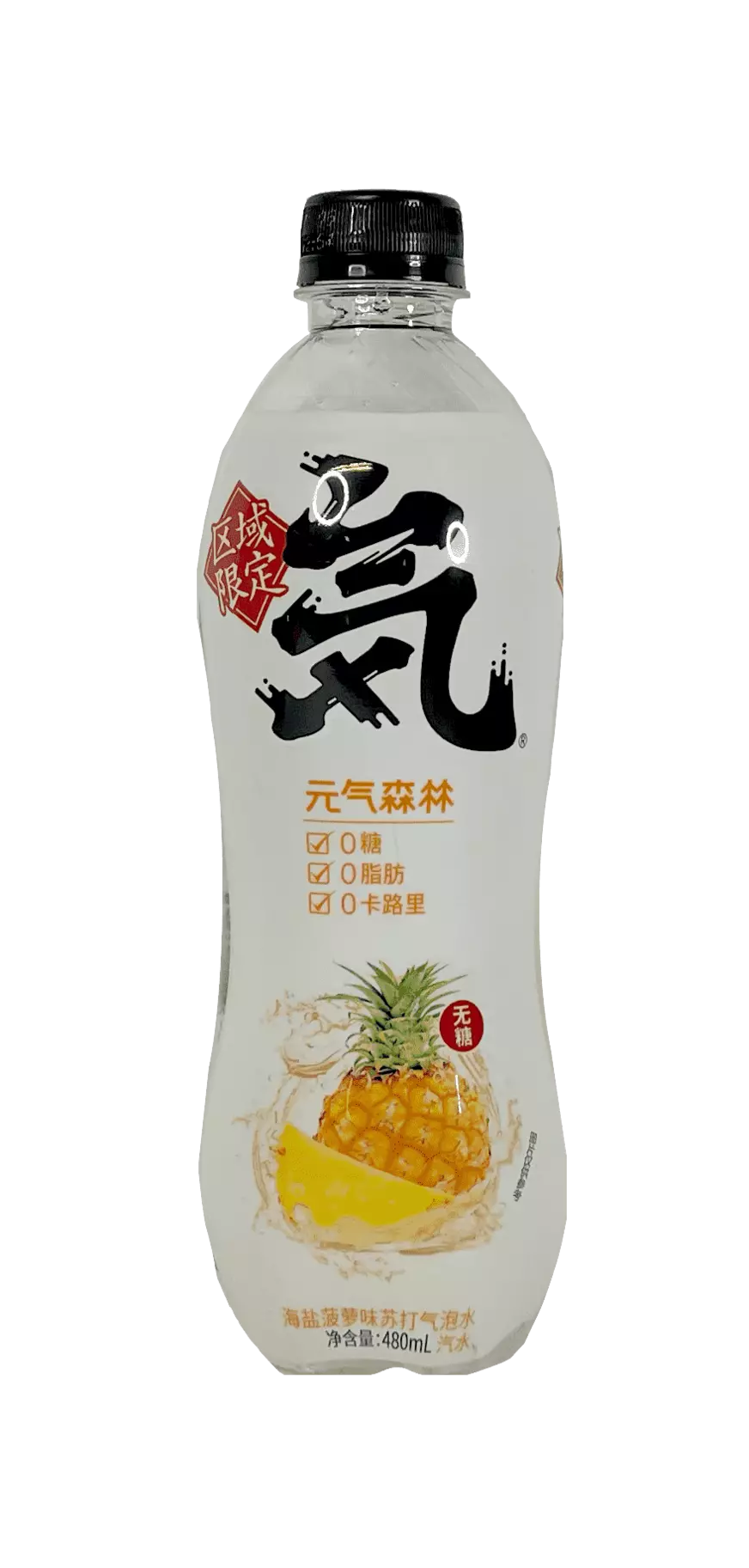 Carbonated Water With Pineapple Taste 480ml / Bottle Yuan Qi Sen Lin China