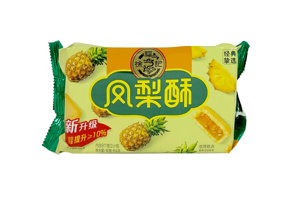 Biscuits with Pineapple Filling 184g Hsu Fu Chi China
