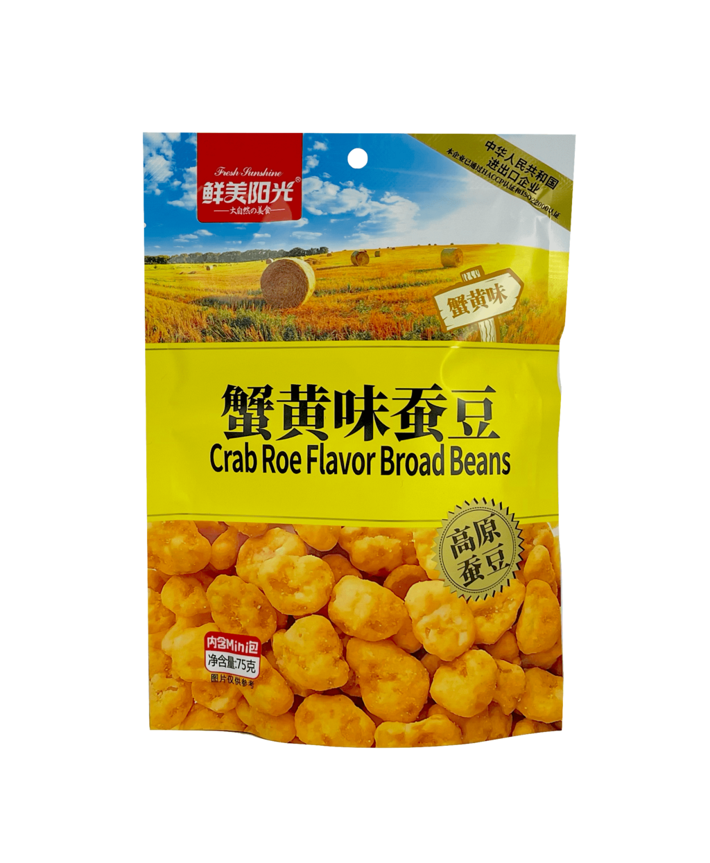 Broad Beans With Crab Flavour 75g XMYG China