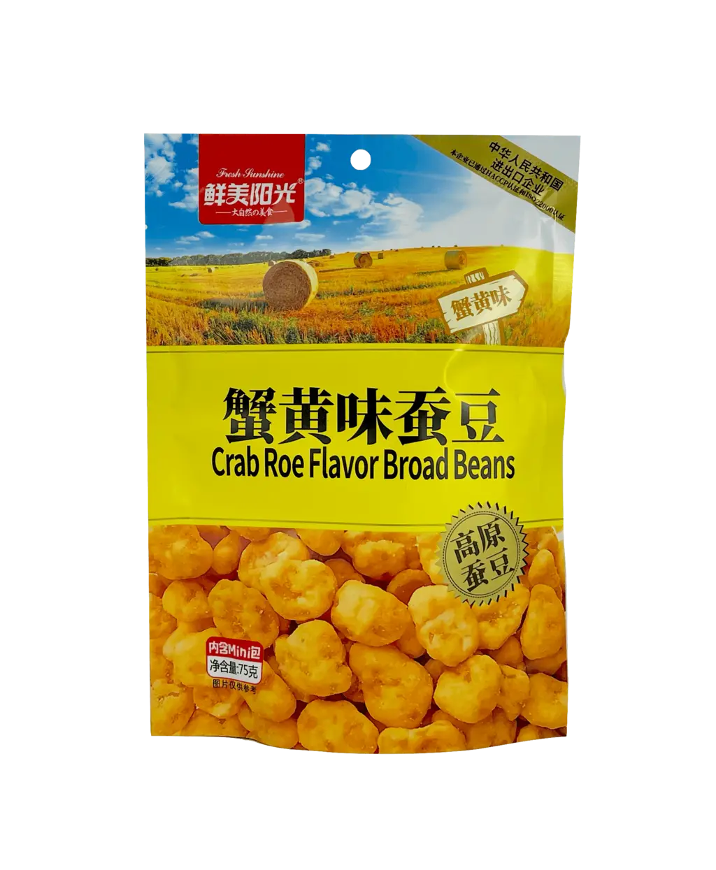 蟹黄味蚕豆 75g 鲜美阳光 中国