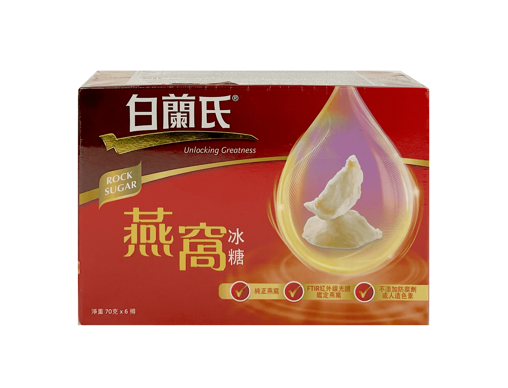白兰氏冰糖燕窝 Brand's Bird's Nest with Rock Sugar  (Yin Wor) 420g (6pcs)/box Hong Kong