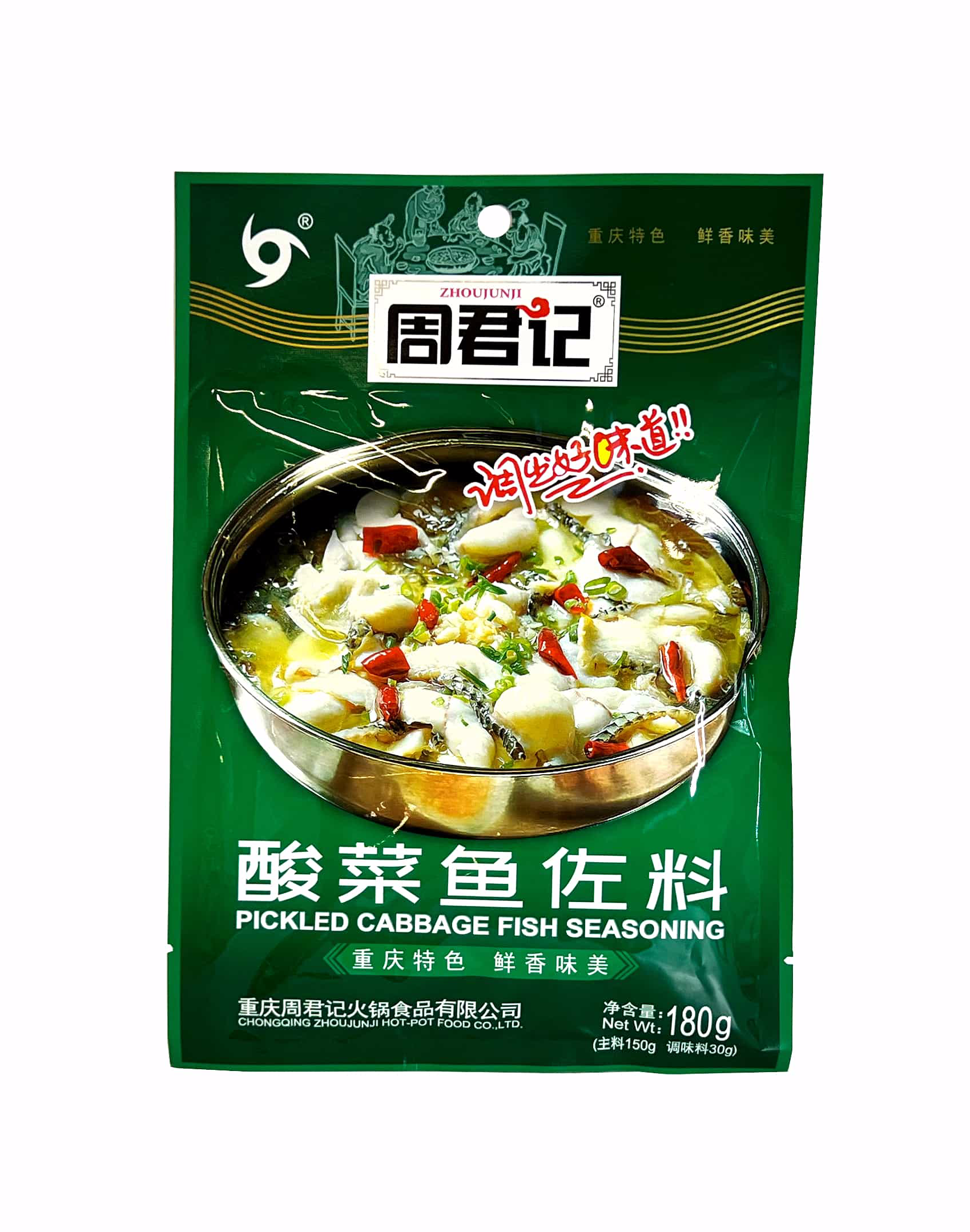 Pickled Cabbage Fish Seasoning 180g ZJJ China