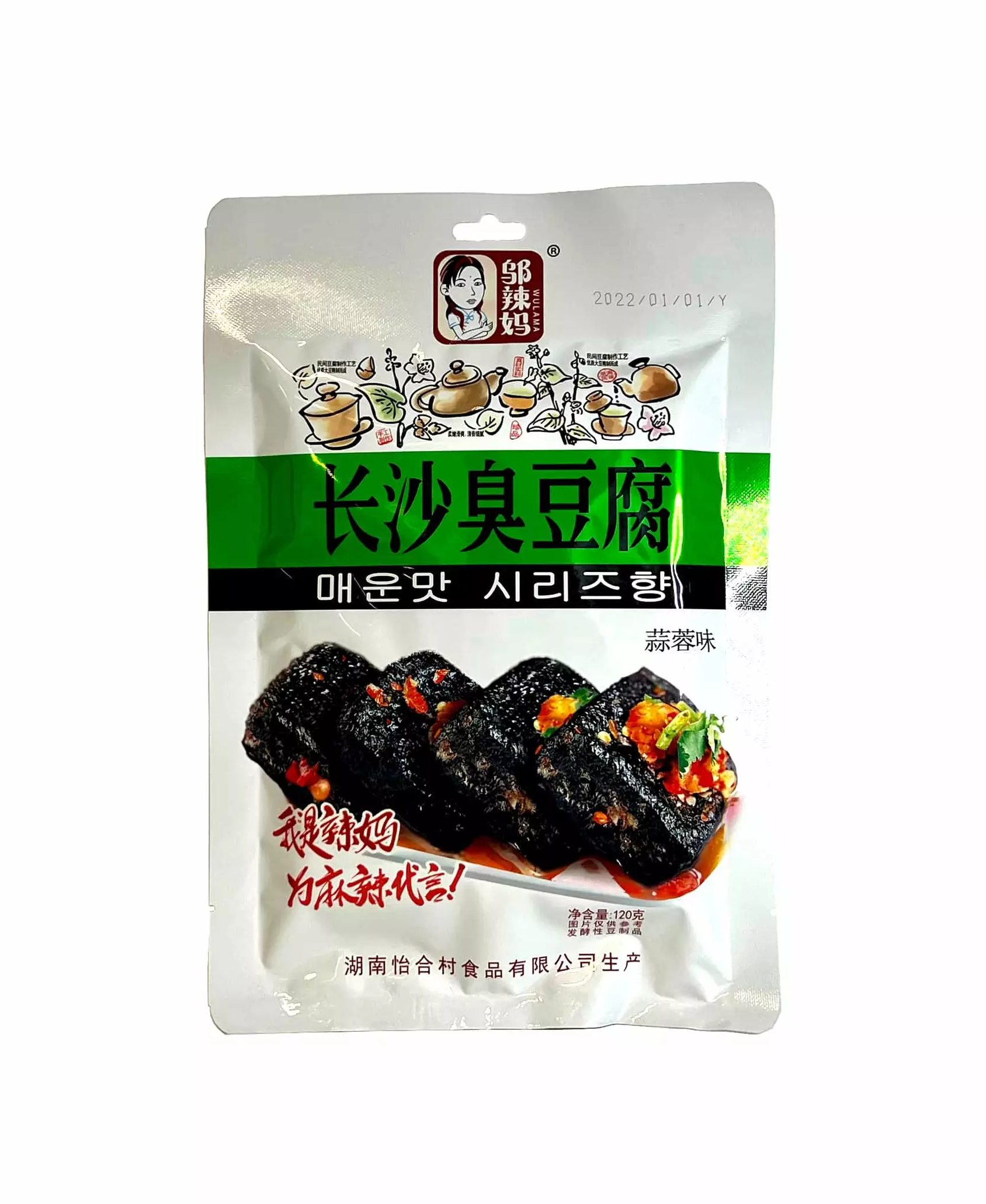 Stinky Tofu Med Vitlök Smak 120g Wu La Ma Kina