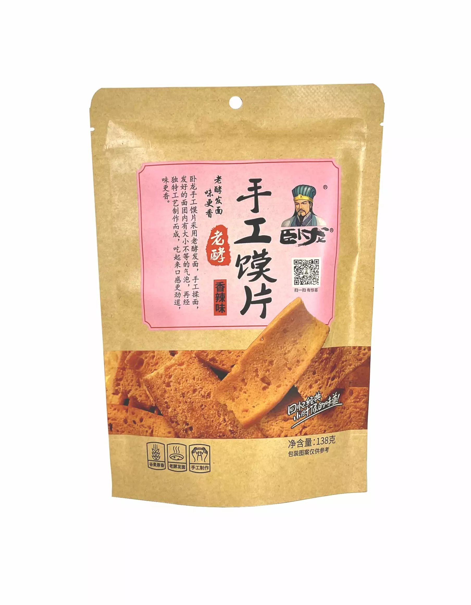Cracker Spicy Flavour 138g XL Wolong China
