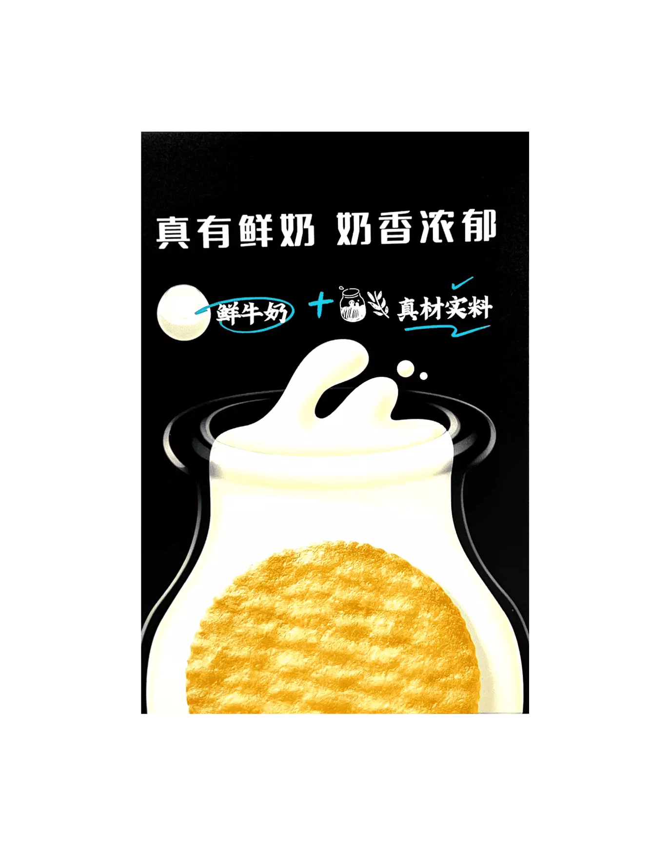 Bäst Före:2022.12.23 Kex Med Mjölksmak 180g V-Loong Kina