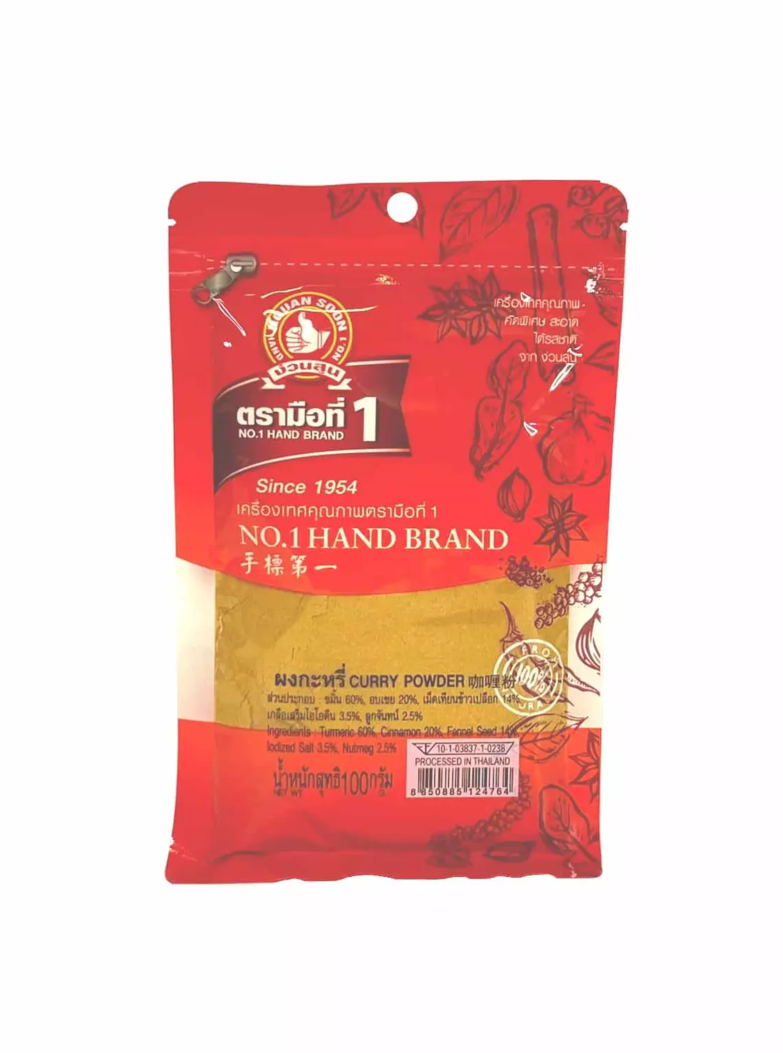 保质期:2023.02.15 咖喱粉 100g Hand Brand No.1 泰国