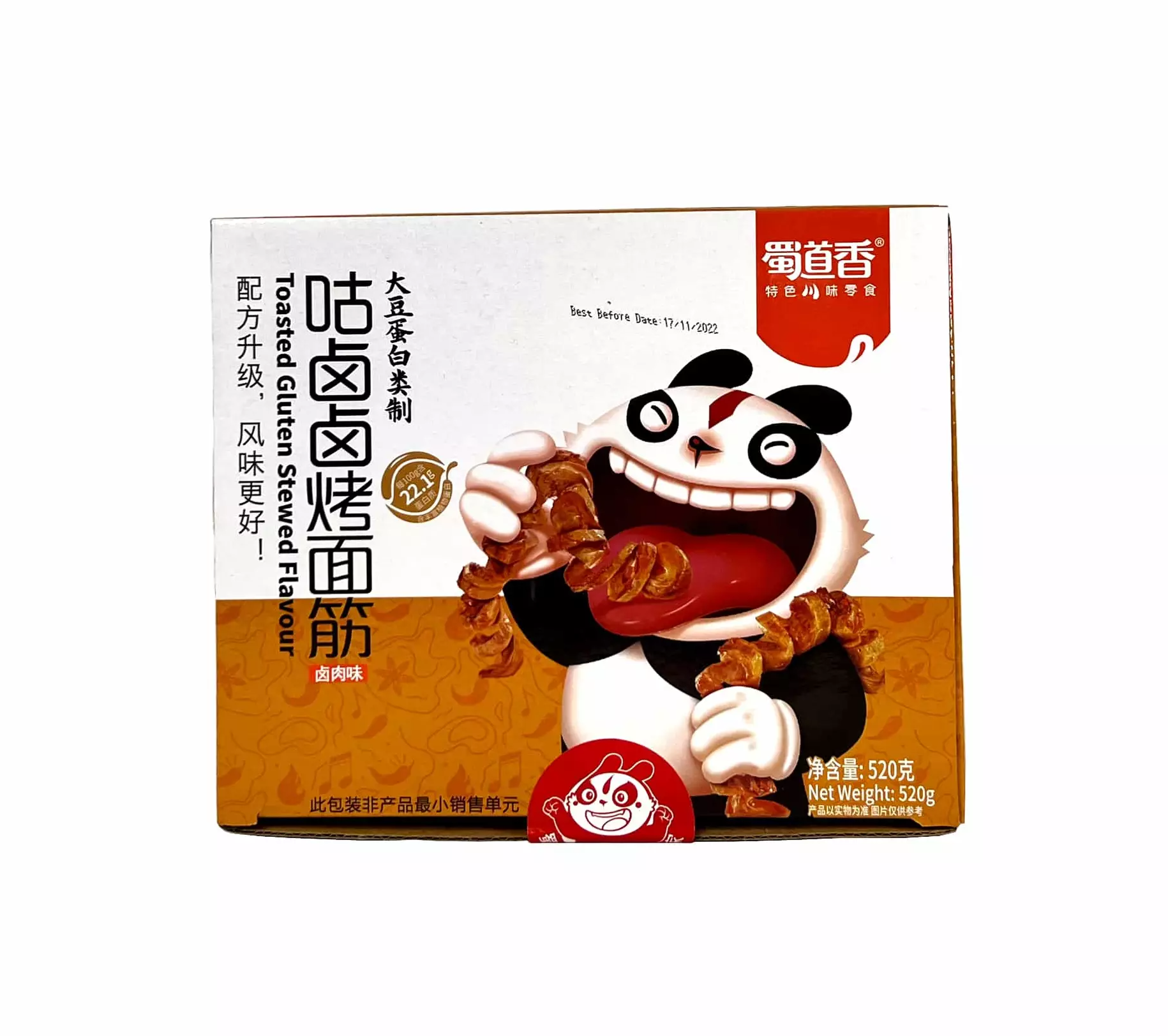 咕卤卤烤面筋 卤肉味 26gx20st/盒 蜀道香 中国