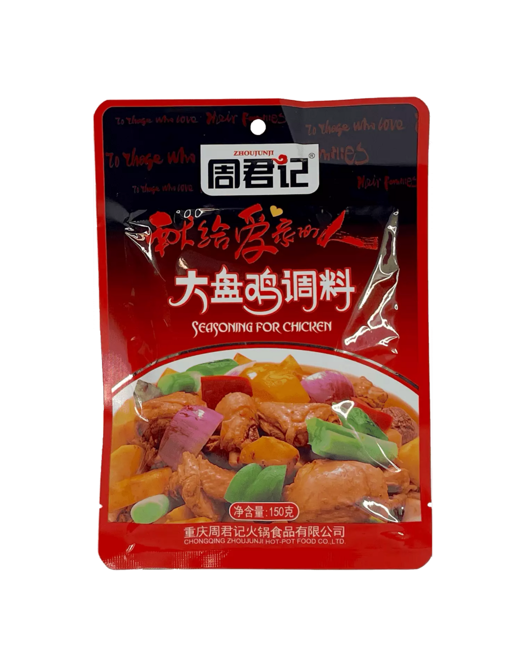 Krydda För Kyckling i Xinjiang Style 150g ZJJ Kina