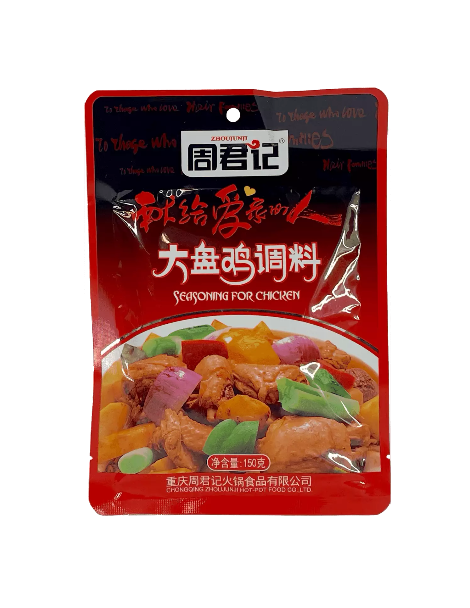Krydda För Kyckling i Xinjiang Style 150g ZJJ Kina