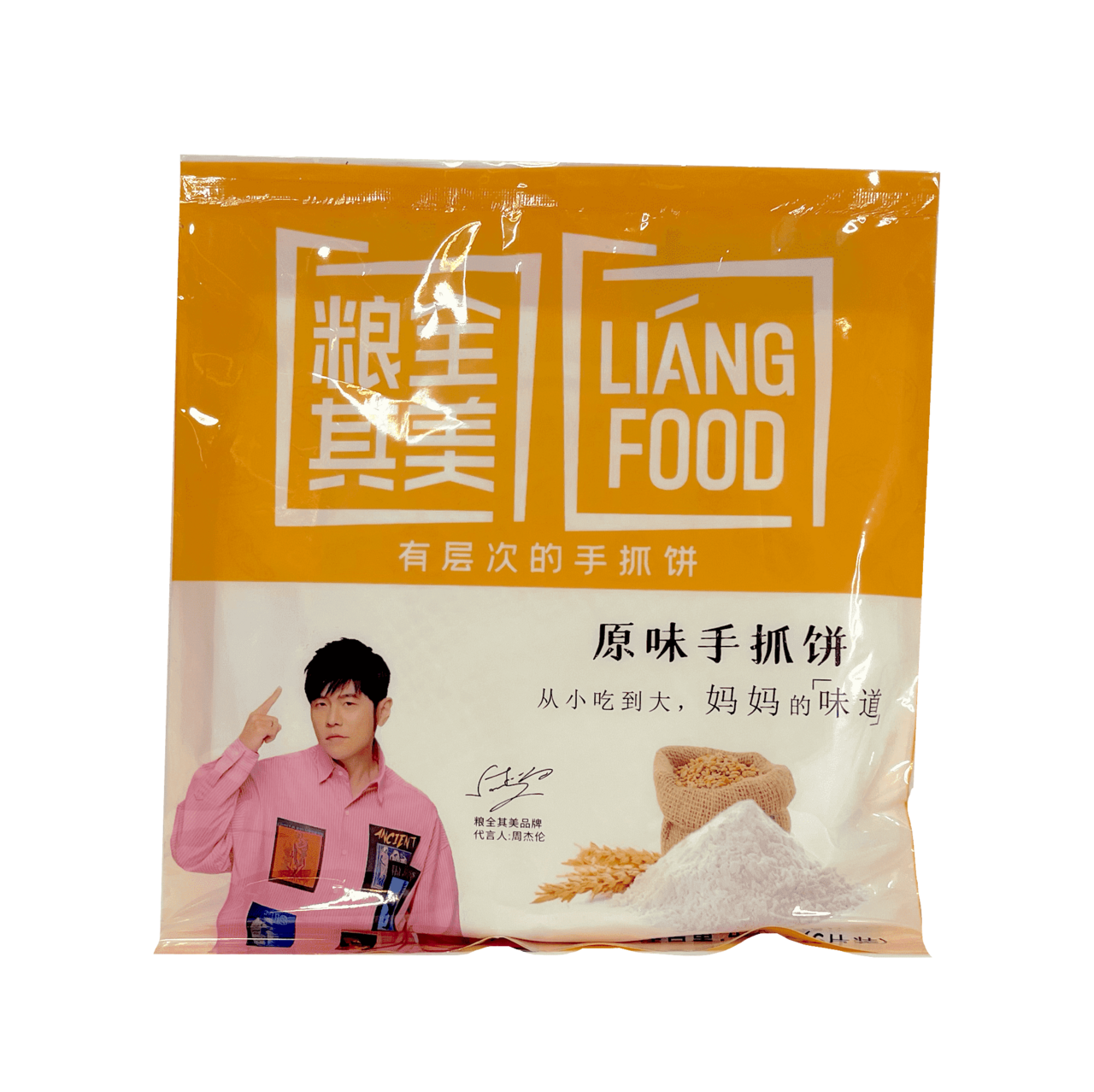 Puff Paratha Original Pancake Frozen 480g LQQM China