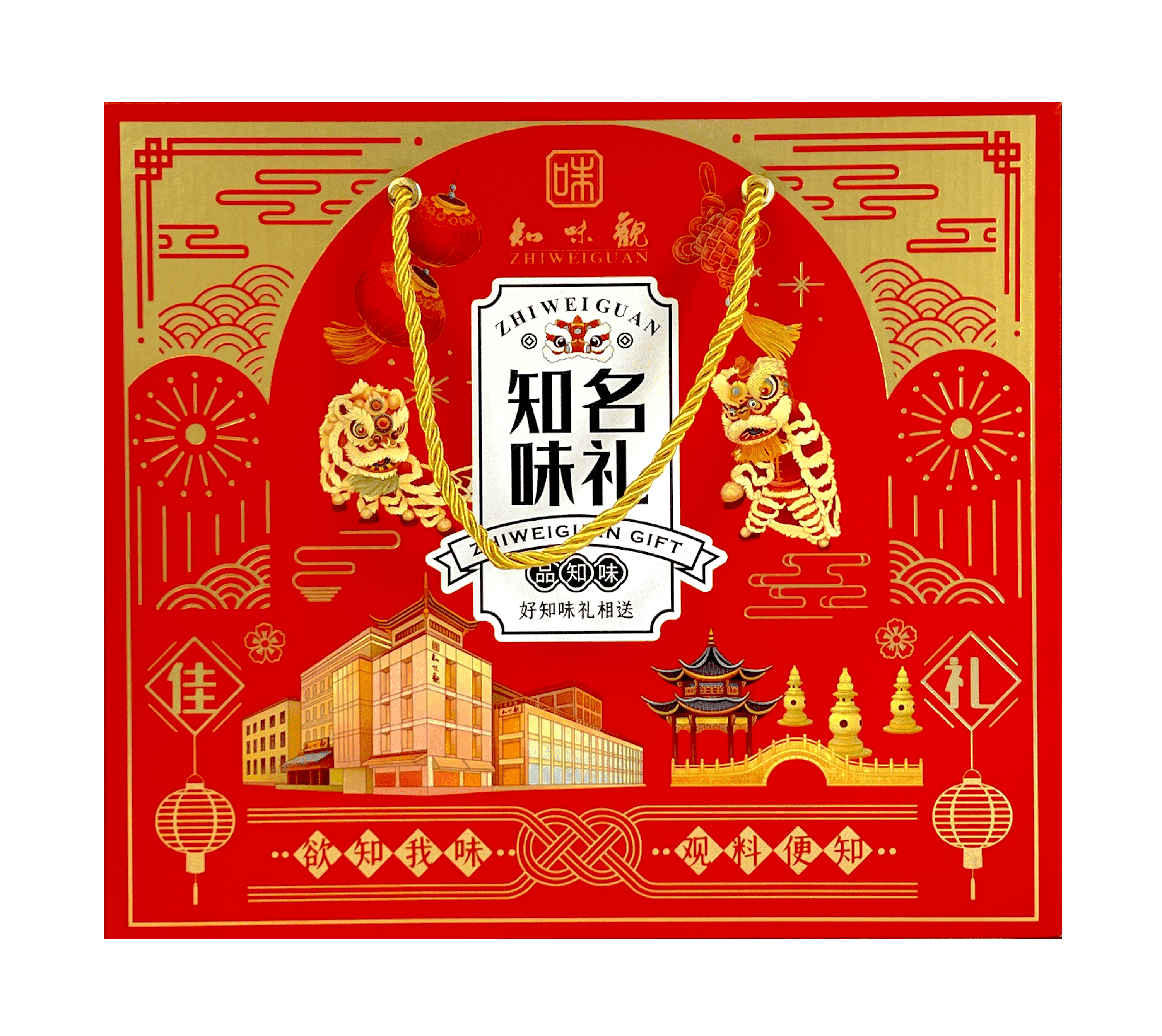 粽子 知味名禮 (黍米蜜棗綜, 細沙粽, 赤豆粽, 桂花蜜藕粽) 中國