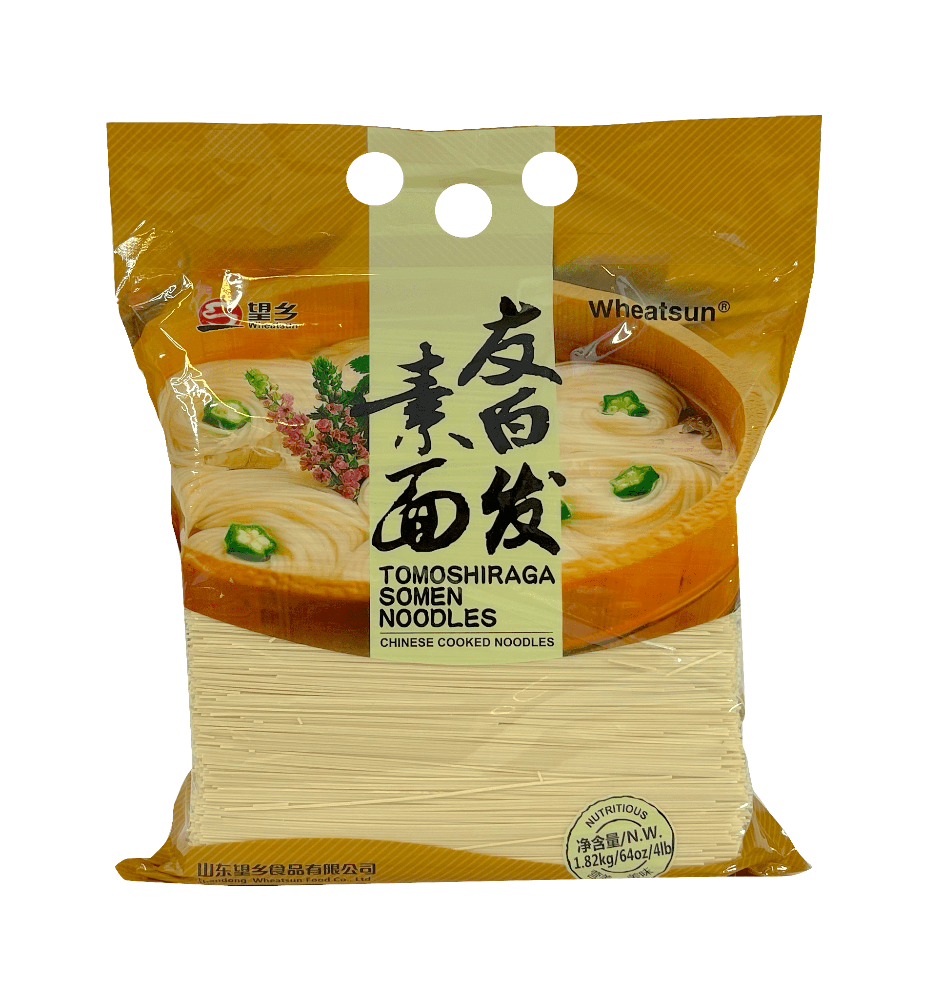 Tomoshiraga Somen Nudlar 1,82kg Wheatsun Kina