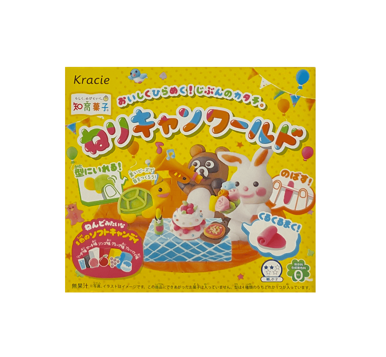 Popin' Cookin 迷你 Nerri 世界 系列 DIY 自制 可食用 71g Kracie 日本