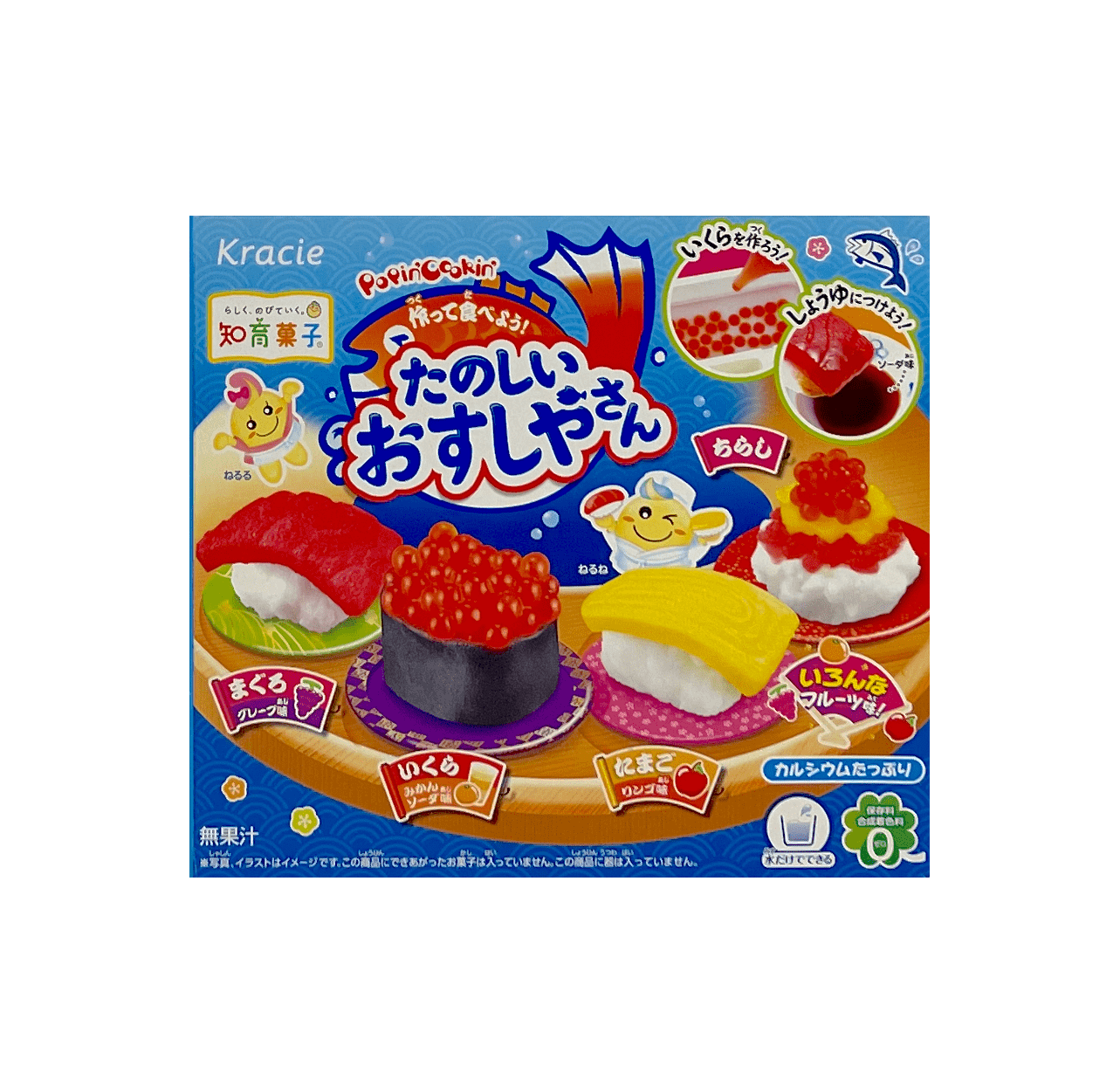 Popin' Cookin' 日本料理系列  DIY 自制手工食用 寿司 Sushi 套装 28.5g Kracie Japan