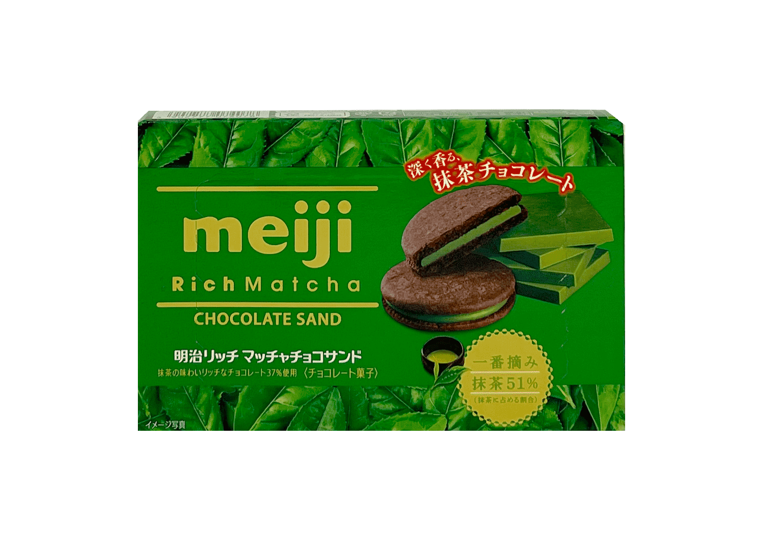 Rich Matcha Biscuit 32g Meiji Japan
