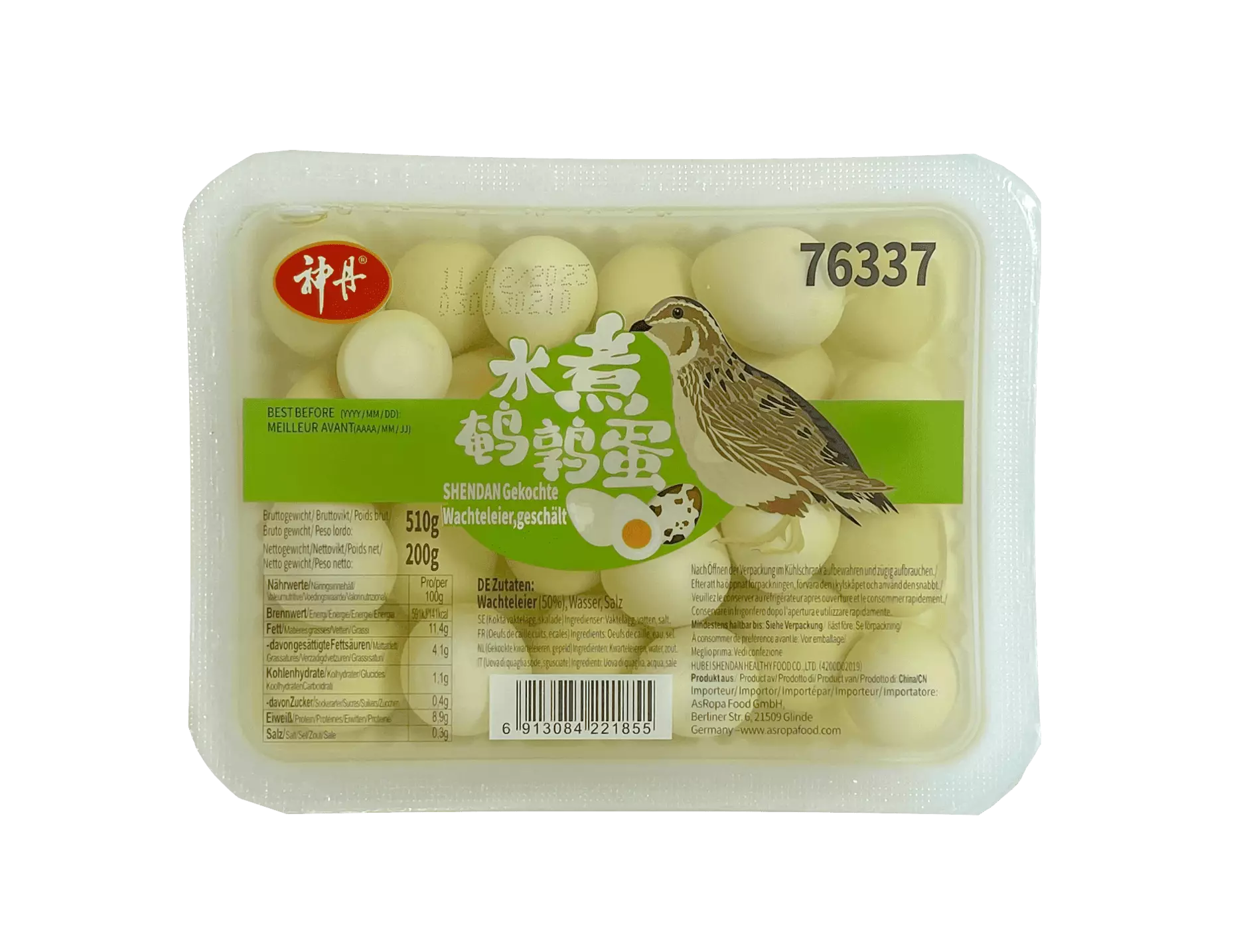 水煮鹌鹑蛋 510g 神丹 中国