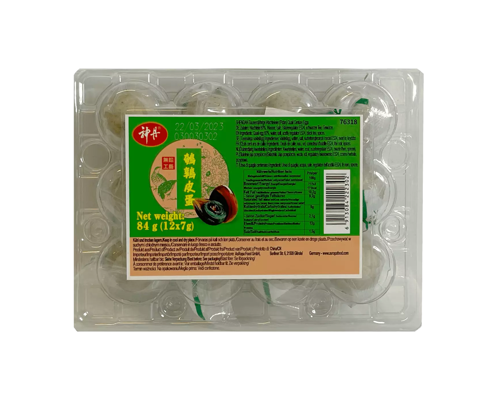  鹌鹑皮蛋 84g/盒 神丹 中国