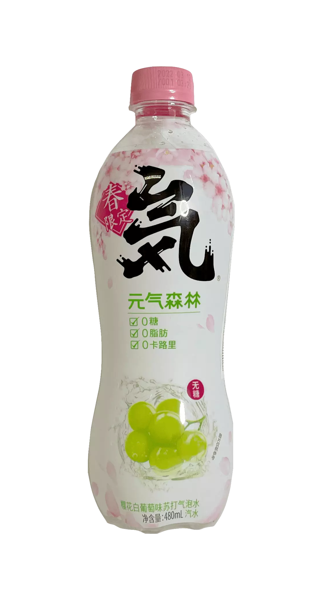 Carbonated Water With Sakura Green Grape Flavour 480ml / Bottle Yuan Qi Sen Lin China