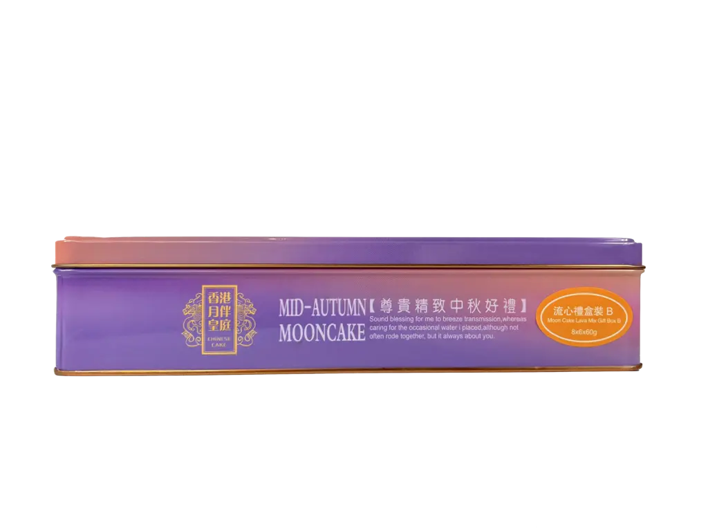 月饼 流心礼盒装 B 尊贵精致礼盒 360g 月伴皇庭 中国