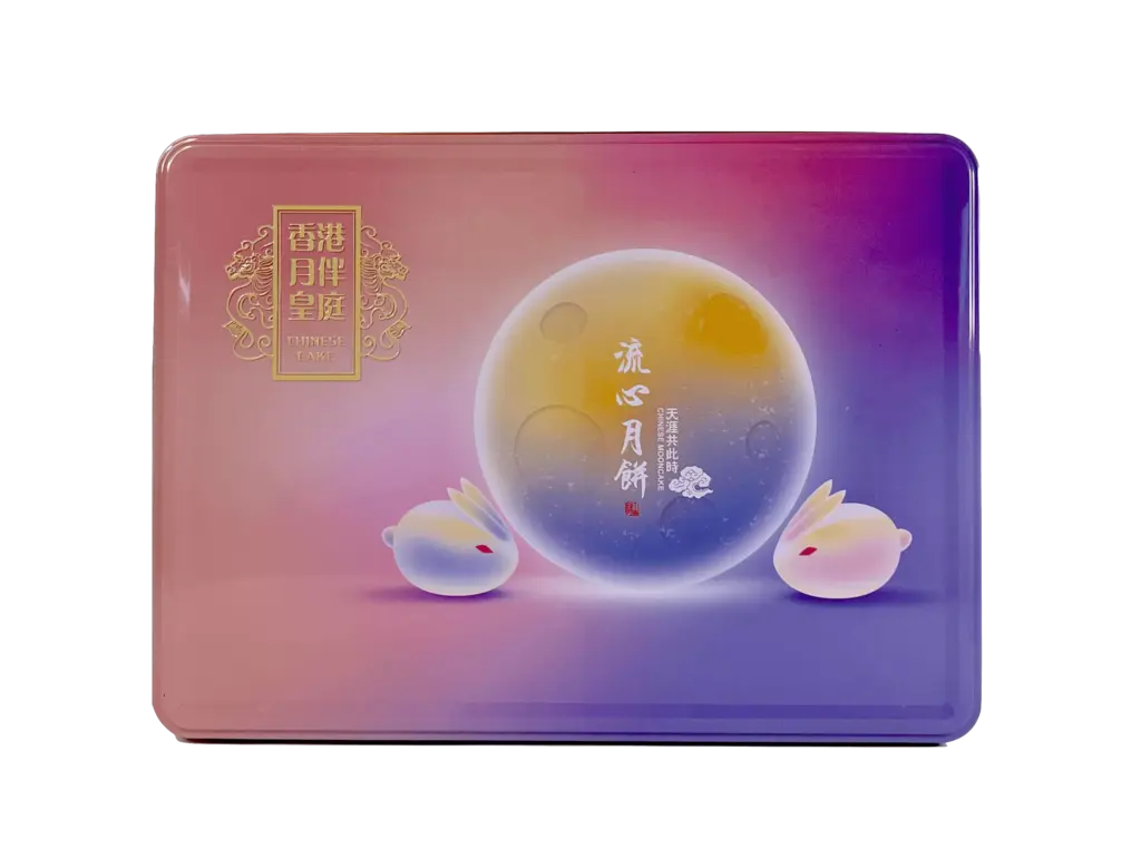 月饼 奶黃流心礼盒装  尊贵精致礼盒 360g 月伴皇庭 中国