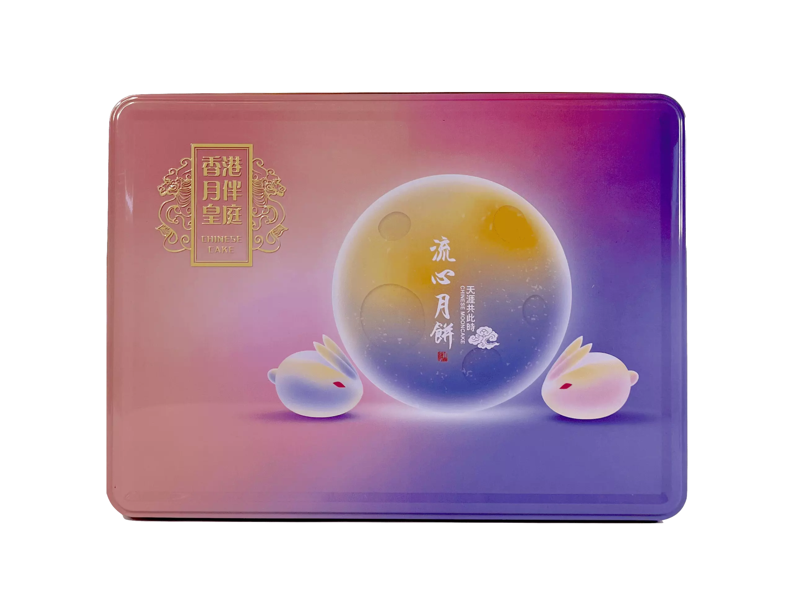 月饼 奶黃流心礼盒装  尊贵精致礼盒 360g 月伴皇庭 中国