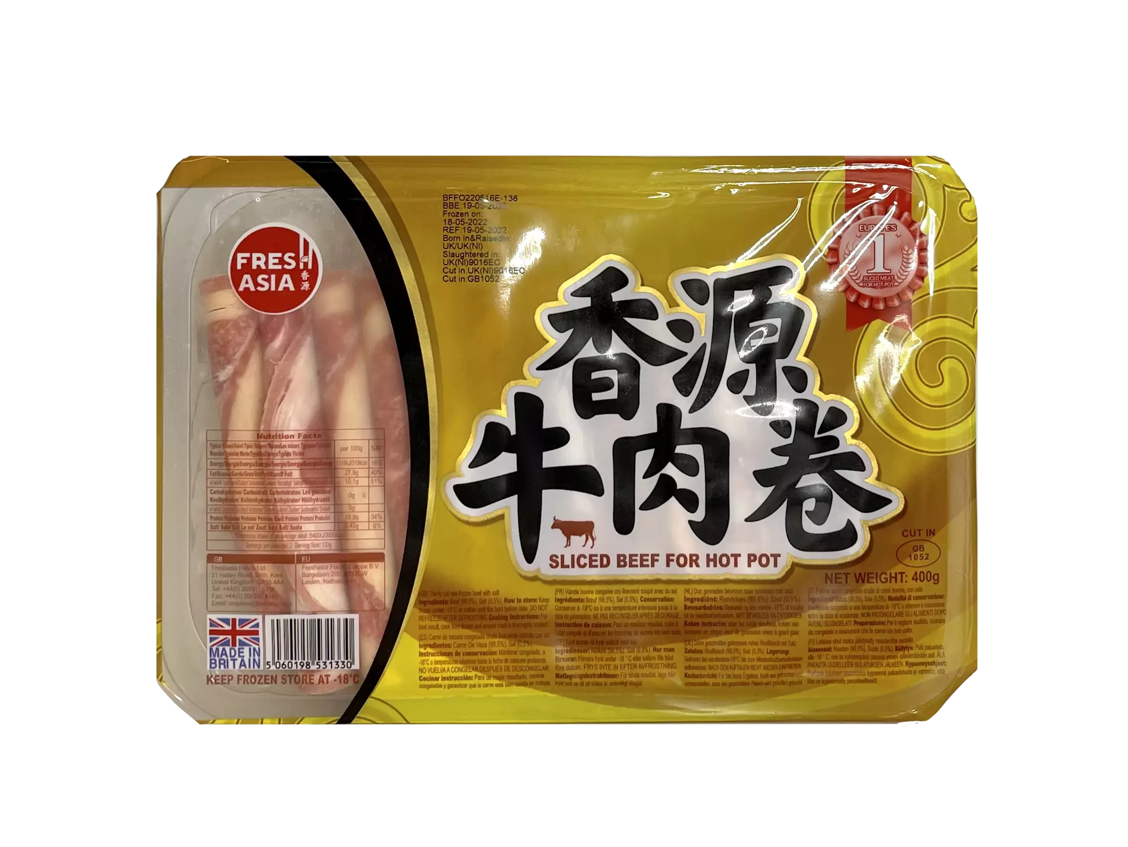 牛肉卷  火锅/烤肉/热炒 400g 香源 UK