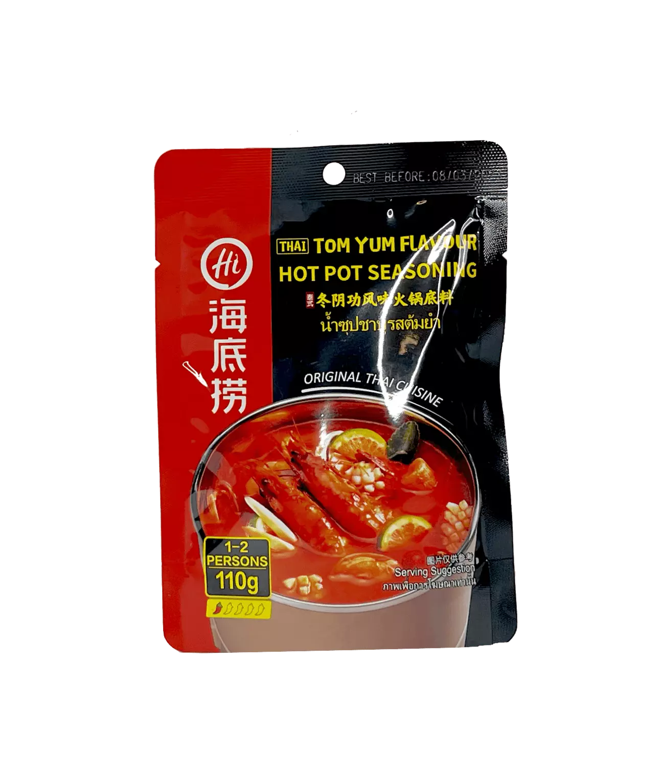 Thai Tom Yum Smak Hot Pot Krydda 110g Haidilao Kina