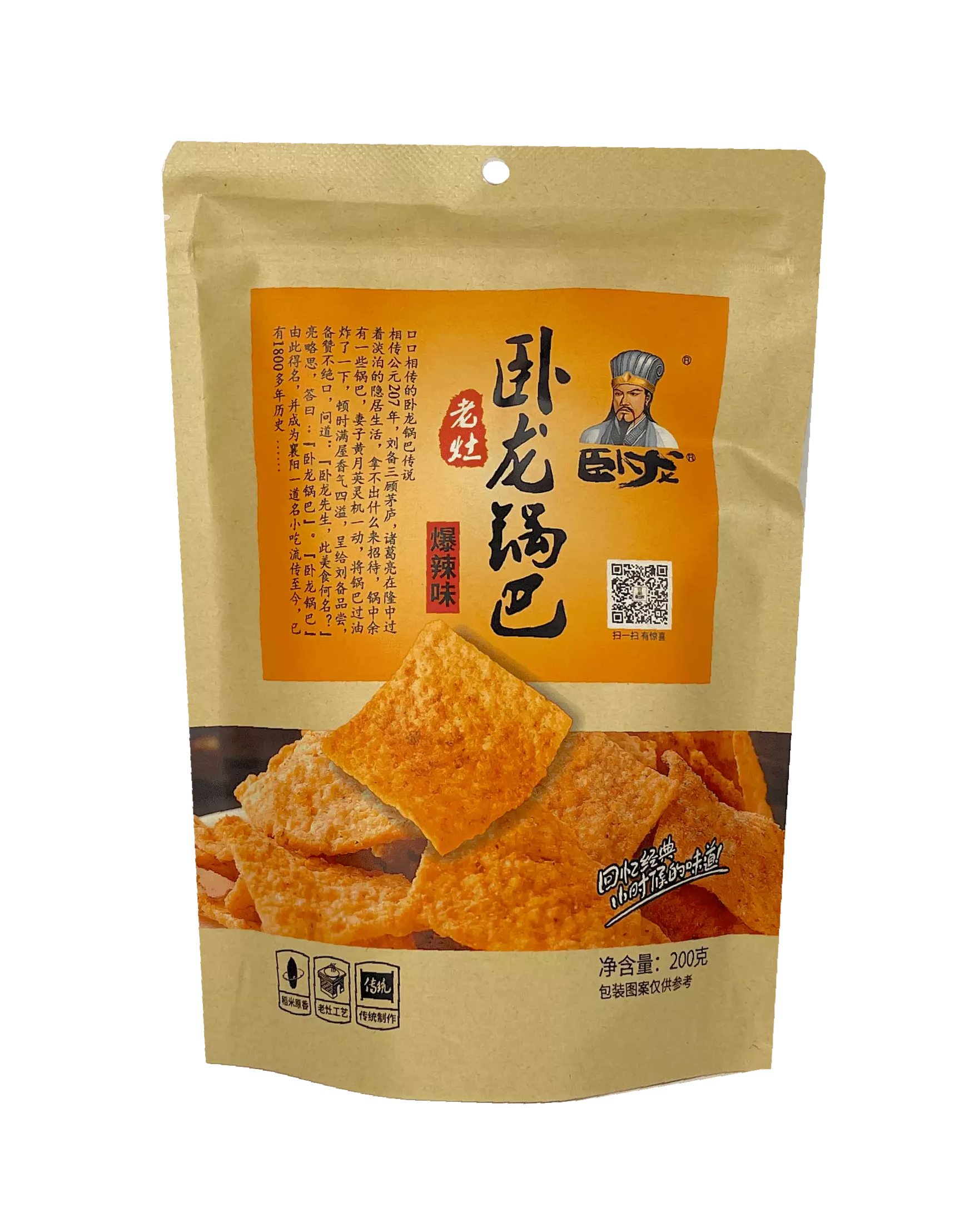 Ris Kracker Super Hot/Spicy Smak 200g BL Wolong Kina