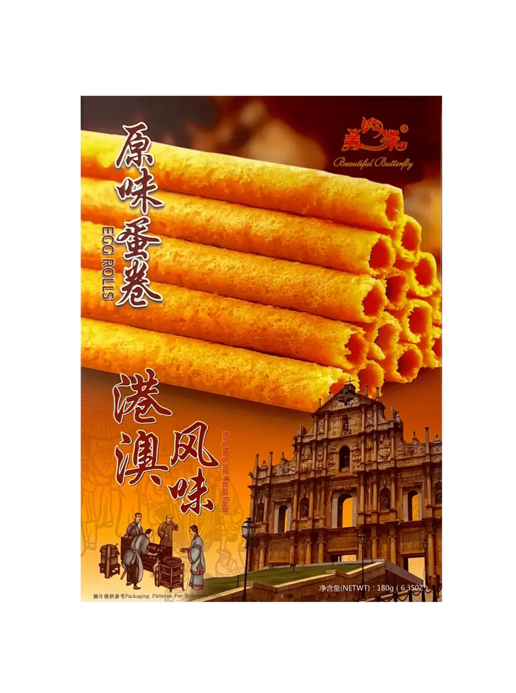 Äggrullar 180g Beautiful Butterfly Kina