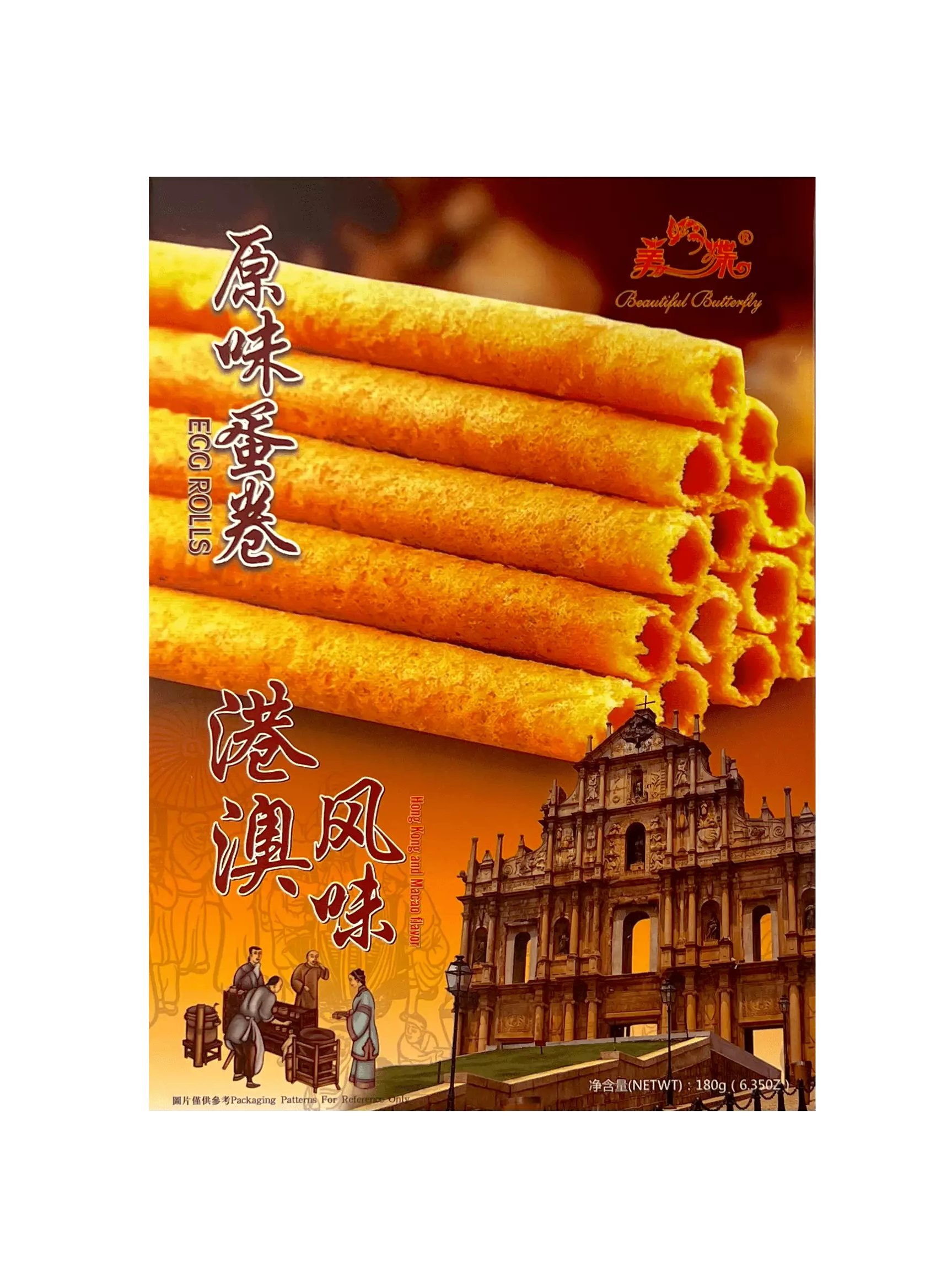 原味蛋卷 港澳风味 180g 美蝶 中国
