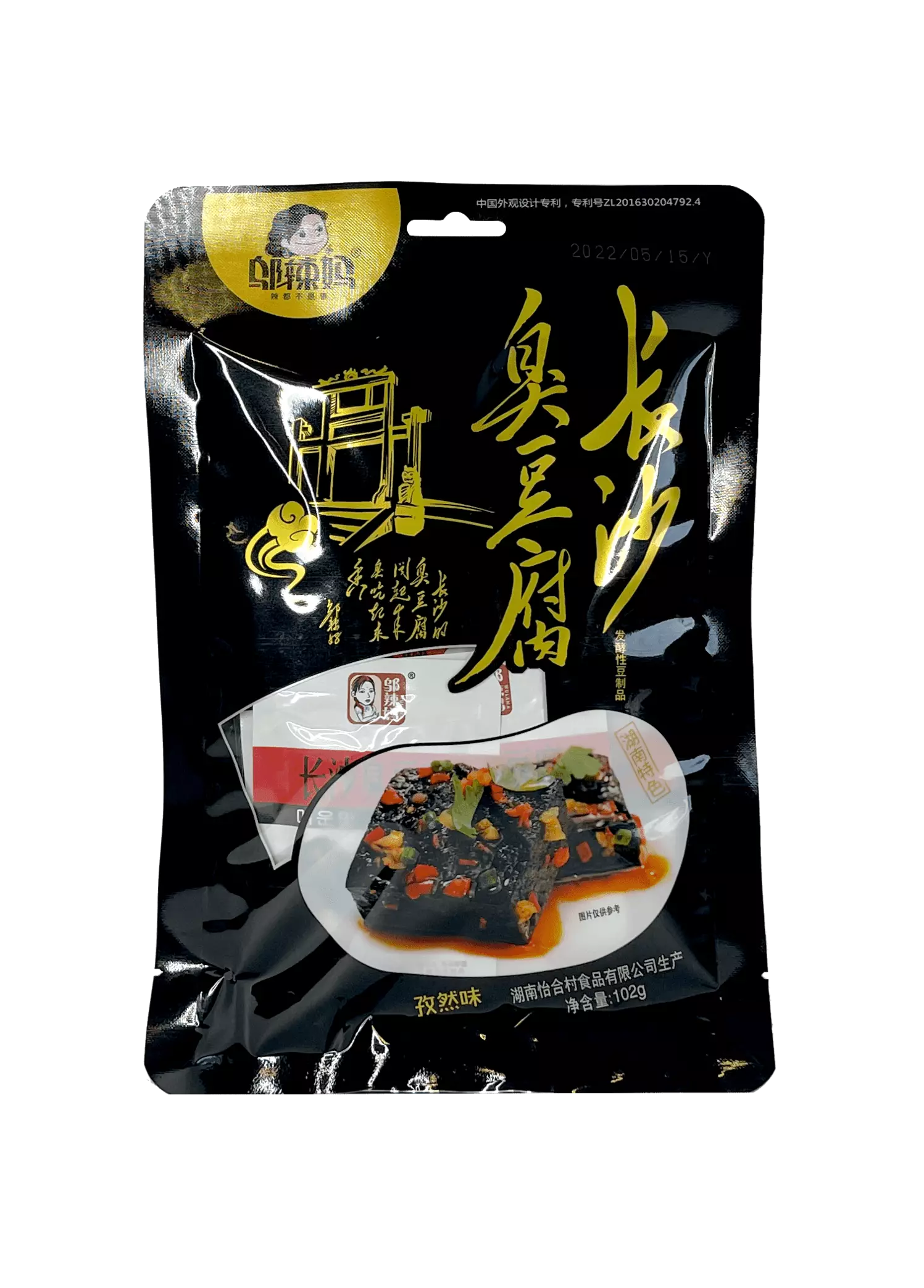 Stinky Tofu Med Spiskummin Smak 102g Wu La Ma Kina