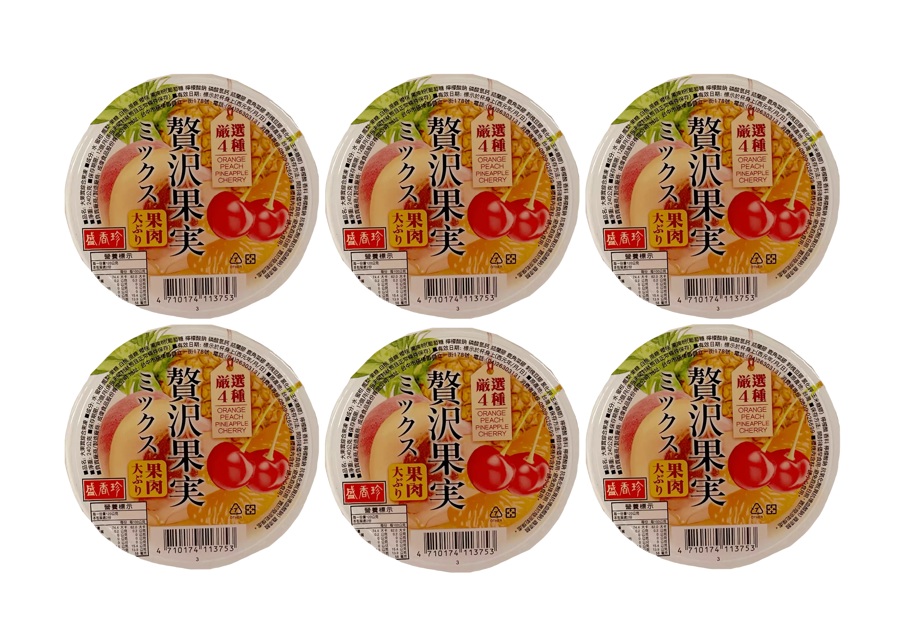 Fruktgelé Assorted Smak 240gx6st/Förp Sheng XIan Zhen Taiwan