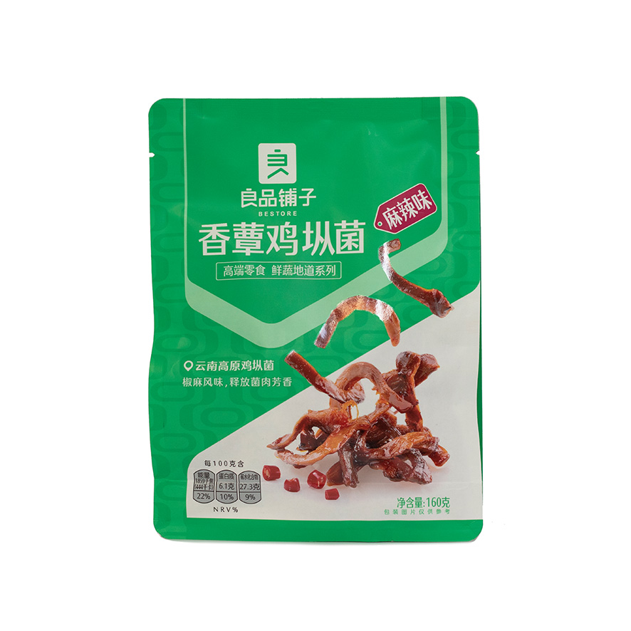 Picklad Termitomyces Svamp Stark 160g Bestore Kina