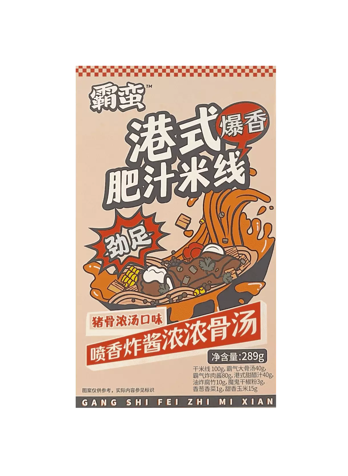 港式爆香 肥汁米线 猪骨浓汤风味 289g 霸蛮 中国