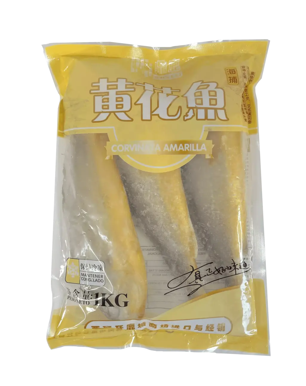 Fish Yellow Croaker Frozen (approx. 300-400g/piece) 1Kg ING LU China