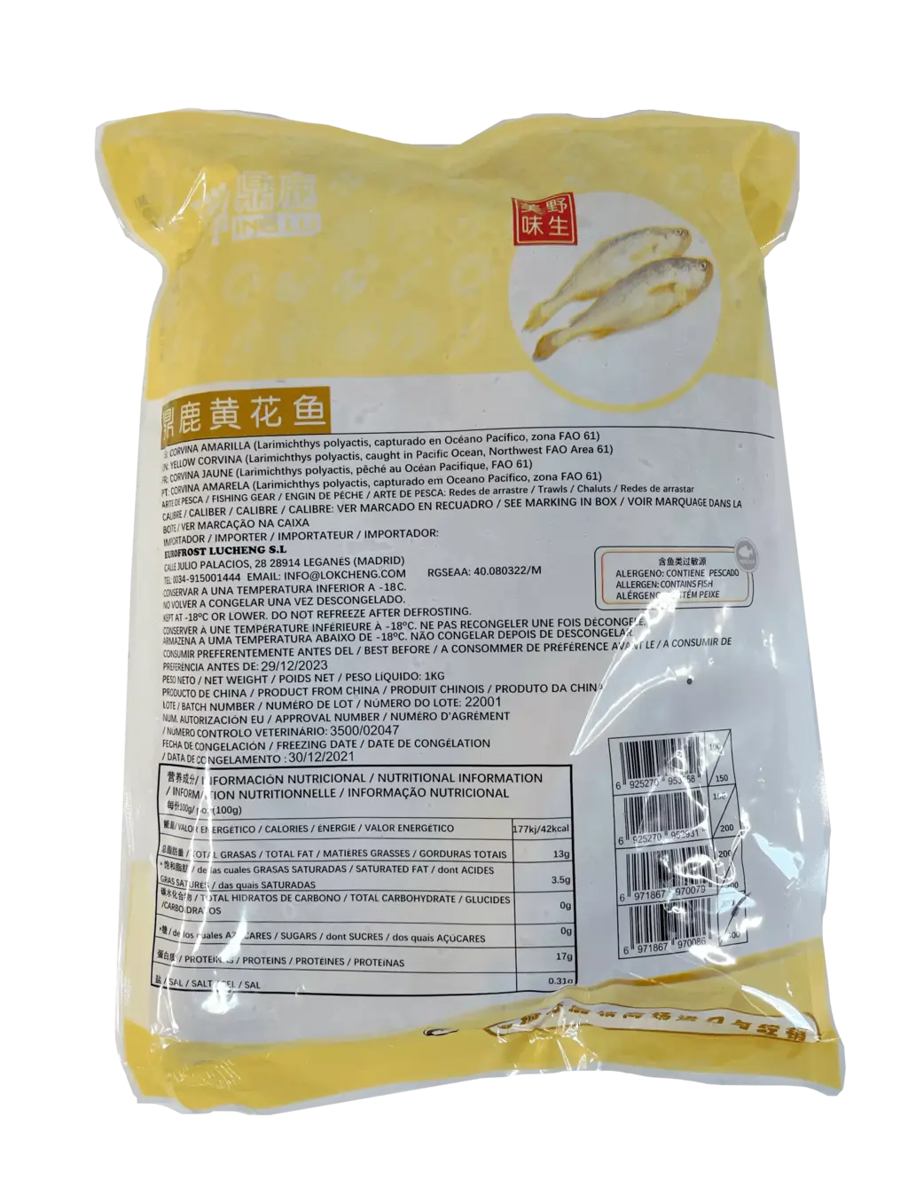 Fish Yellow Croaker Frozen (approx. 300-400g/piece) 1Kg ING LU China