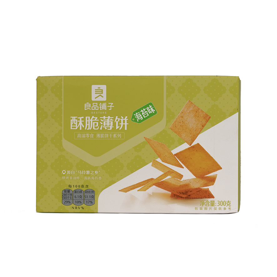 Crispy Crackers With Seagrass Flavor 300g SCBB Store China