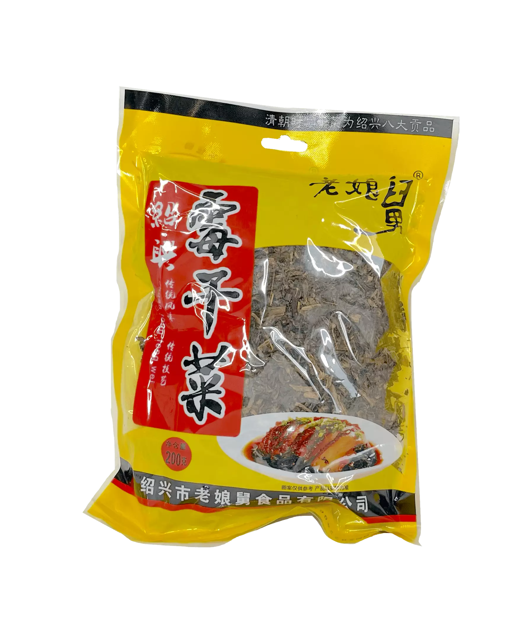 Dried Mustard 200g Mei Gan Cai LNJ China