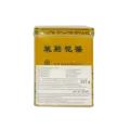 Jasmine Tea 227g China